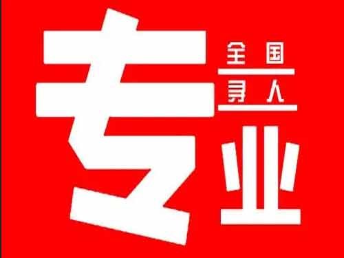 夏津侦探调查如何找到可靠的调查公司